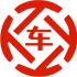孟村昇腾云汽车抵押贷款公司 